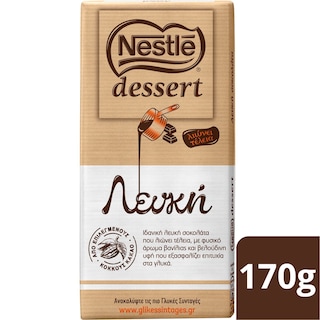 NESTLE | Κουβερτούρα Dessert Λευκή 170g