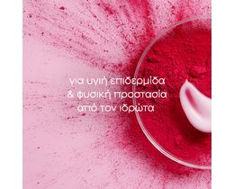 NIVEA | Αποσμητικό Roll On Magnesium Dry Original 50ml