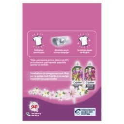 SKIP | Σκόνη Πλυντηρίου Ρούχων Cajoline Lilium 50 Μεζούρες