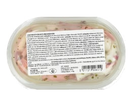 - | Σαλάτα Θαλασσινών Ανάμεικτη 200g