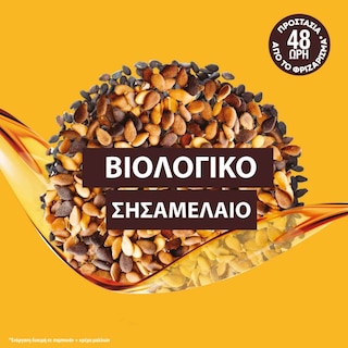 LE PETIT MARSEILLAIS | LPM ΣΑΜΠΟΥΑΝ FRIZZ CONTROL 300ML