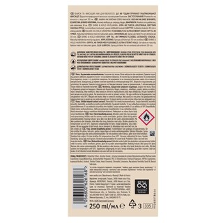 WELLAFLEX | Λακ Μαλλιών Shine & Hold Πολύ Δυνατό 250ml