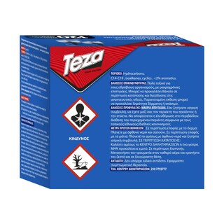 TEZA | Εντομοαπωθητικό Υγρό 60 Nύχτες Ανταλλακτικό 50ml 1+1 Δώρο