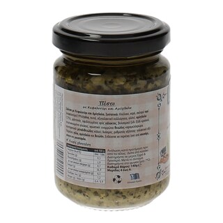 ΜΑΜΑΛΑΚΗΣ | ΣΑΛΤΣΑ ΠΕΣΤΟ ΜΕ ΚΕΦΑΛΟΤΥΡΙ 140 GR