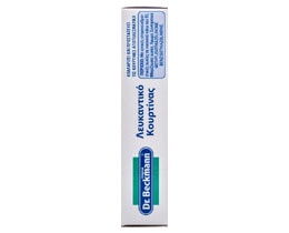 GLO WHITE | ΛΕΥΚΑΝΤΙΚΟ ΓΙΑ ΚΟΥΡΤΙΝΕΣ 2 Χ 50 ML