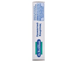 GLO WHITE | ΛΕΥΚΑΝΤΙΚΟ ΓΙΑ ΚΟΥΡΤΙΝΕΣ 2 Χ 50 ML
