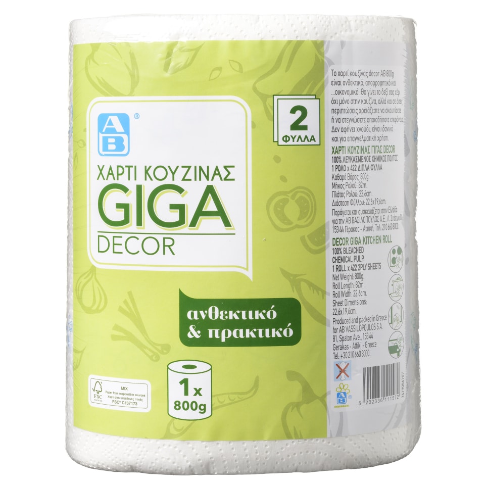 Χαρτί Κουζίνας Giga Decor 2 Φύλλα 1 Ρολό 800g