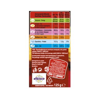 ELITE | ΦΡΥΓΑΝΙΕΣ  250ΓΡ 0.50