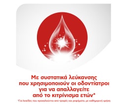 COLGATE | Οδοντόκρεμα Max White Expert Original 75ml