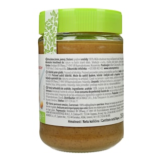 NATURE'S PROMISE | Φυστικοβούτυρο Απαλό 350g