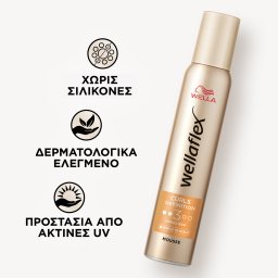 WELLAFLEX | Hair Mousse Curls Definition Strong 200ml