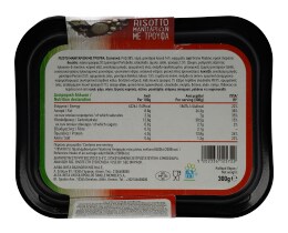 ΑΒ YOU'LL LOVE | Ριζότο Μανιταριών Με Τρούφα 300gr