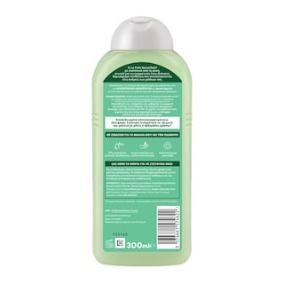 LE PETIT MARSEILLAIS | LPM SHAMPOO PURE CLAY 300ML(1+1)