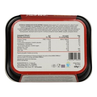 ΑΒ YOU'LL LOVE | Κοτόπουλο Λεμονάτο Με Πατάτες Φούρνου 430 gr