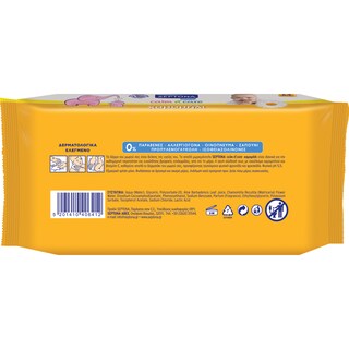 SEPTONA | Μωρομάντηλα Χαμομήλι 64 Τεμάχια