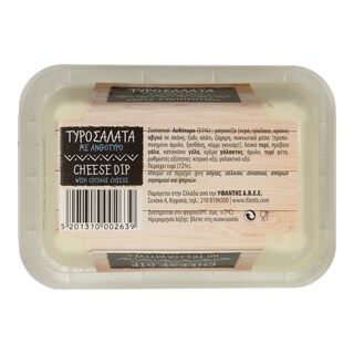 ΥΦΑΝΤΗΣ | ΤΥΡΟΣΑΛΑΤΑ ΜΕ ΑΝΘΟΤΥΡΟ 250 GR