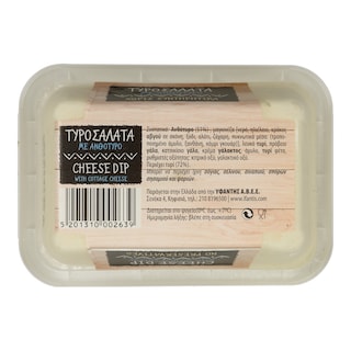 ΥΦΑΝΤΗΣ | ΤΥΡΟΣΑΛΑΤΑ ΜΕ ΑΝΘΟΤΥΡΟ 250 GR