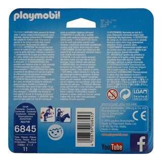 PLAYMOBIL | Παιχνίδι Φιγούρα Χορευτές Φλαμίνγκο 1 Τεμάχιο