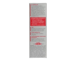 DIADERMINE | Eye Cream Lift+ Super Filler Anti-Wrinkle 15ml