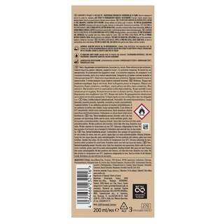 WELLAFLEX | Αφρός Μαλλιών Silk Finish & Hold Πολύ Δυνατό 200ml