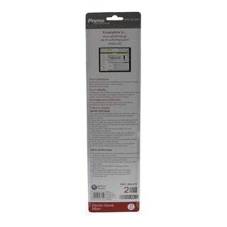 PRIMO | ΜΙΞΕΡΑΚΙ ΦΡΑΠΕ ΗΛΕΚΤΡΙΚΟ 30CM ΜΑΥΡΟ 1 ΤΕΜ