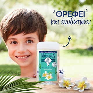 LE PETIT MARSEILLAIS | Αφρόλουτρο με Λουλούδι Τιάρε 250ml