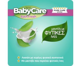 BABY CARE | Μωρομάντηλα Bath Fresh 54 Τεμάχια 2+1 Δώρο