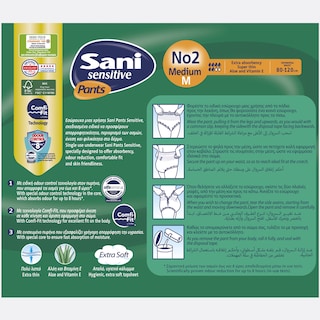 SANI | PANTS | Εσώρουχα Ακράτειας Sensitive Pants Medium No2 10+4 Τεμάχια Δώρο