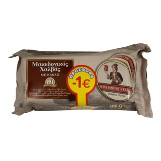 ΜΑΚΕΔΟΝΙΚΟΣ | ΧΑΛΒΑΣ ME KAKAO 800 GR