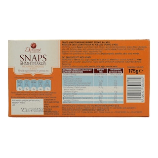 SNAPS | ΜΠΙΣΚΟΤΑ ΜΕ ΜΕΛΙ ΚΑΙ ΒΡΩΜΗ 175 GR