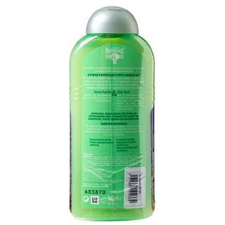 LE PETIT MARSEILLAIS | SAMPOO ΚΑΘΑΡ.ΛΙΠ ALOE 300ML 1+1