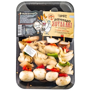 ΔΙΡΦΥΣ | SOUVLAKI  250GR