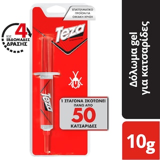 TEZA | Κατσαριδοκτόνο Exterminator Gel 10g