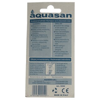 - | ΦΙΛΤΡΟ ΝΕΡΟΥ ΓΙΑ ΠΛΥΝΤΗΡΙΟ ΡΟΥΧΩΝ / ΠΙΑΤΩΝ 1 ΤΕΜ