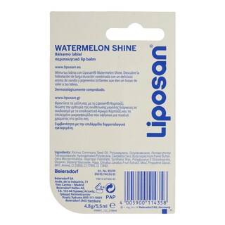 LIPOSAN | Ενυδατικό Χειλιών Fruity Shine Καρπούζι 4.8g