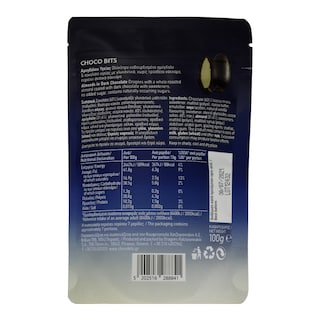 ΧΑΤΖΗΓΙΑΝΝΑΚΗΣ | Choco Bits Stevia Almond Dark Chocolate 100g
