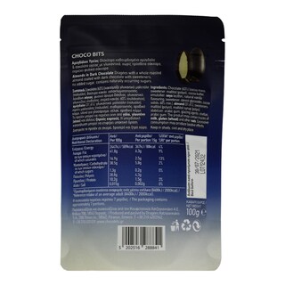 ΧΑΤΖΗΓΙΑΝΝΑΚΗΣ | Choco Bits Υγείας Αμυγδάλου Στέβια 100 gr