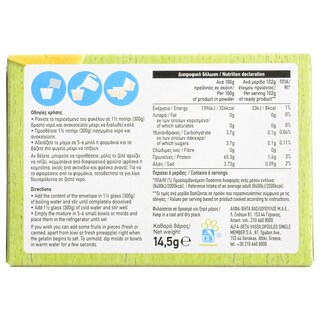 ΑΒ | ΖΕΛΕ ΑΝΑΝΑΣ LIGHT 14,5 GR