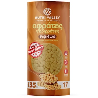NUTRI VALLEY | Γκοφρέτες Ρεβιθιού 135g