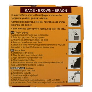 CAMEL | CAMEL POLISH KIT 55ML BROWN