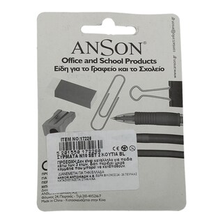 ANSON | ΣΥΡΜΑΤΑ ΝΟ10 2 ΚΟΥΤΙΑ/ANSON 2ΤΕΜ.