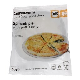 365 | Σπανακόπιτα Σφολιάτα Κατεψυγμένη 850g