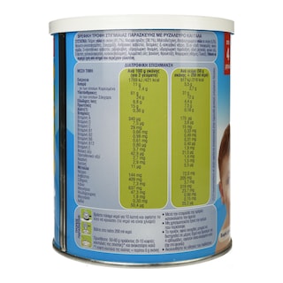 ΓΙΩΤΗΣ | BABY CREAM VANILLA 300GR -0.60E