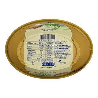 ΝΟΥΝΟΥ | ΒΟΥΤΥΡΟ SOFT ΣΚΑΦΑΚΙ 225 GR 0.70E