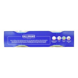 KALLIMANIS | Τόνος Καλλιμάνης 2x100g