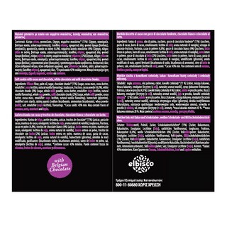 ΑΛΛΑΤΙΝΗ | Μπισκότα Soft Kings Triple Chocolate Chunks 160g