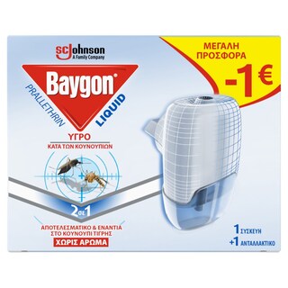 BAYGON | Αντικουνουπικό Υγρό Σετ Liquid 45 Νύχτες 27ml 1 Τεμάχιο