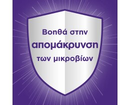 AJAX | ULTRA | Υγρό Καθαρισμού Ultra Λεβάντα 1.5lt + 1lt Δώρο