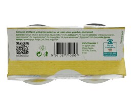 ADVANCE | Γιαούρτι Advance Kids BIO Μήλο Μπανάνα Δημητριακά 2X150 gr