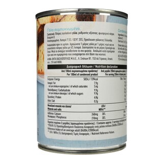 ΑΒ | Γάλα Συμπυκνωμένο Πλήρες 400g